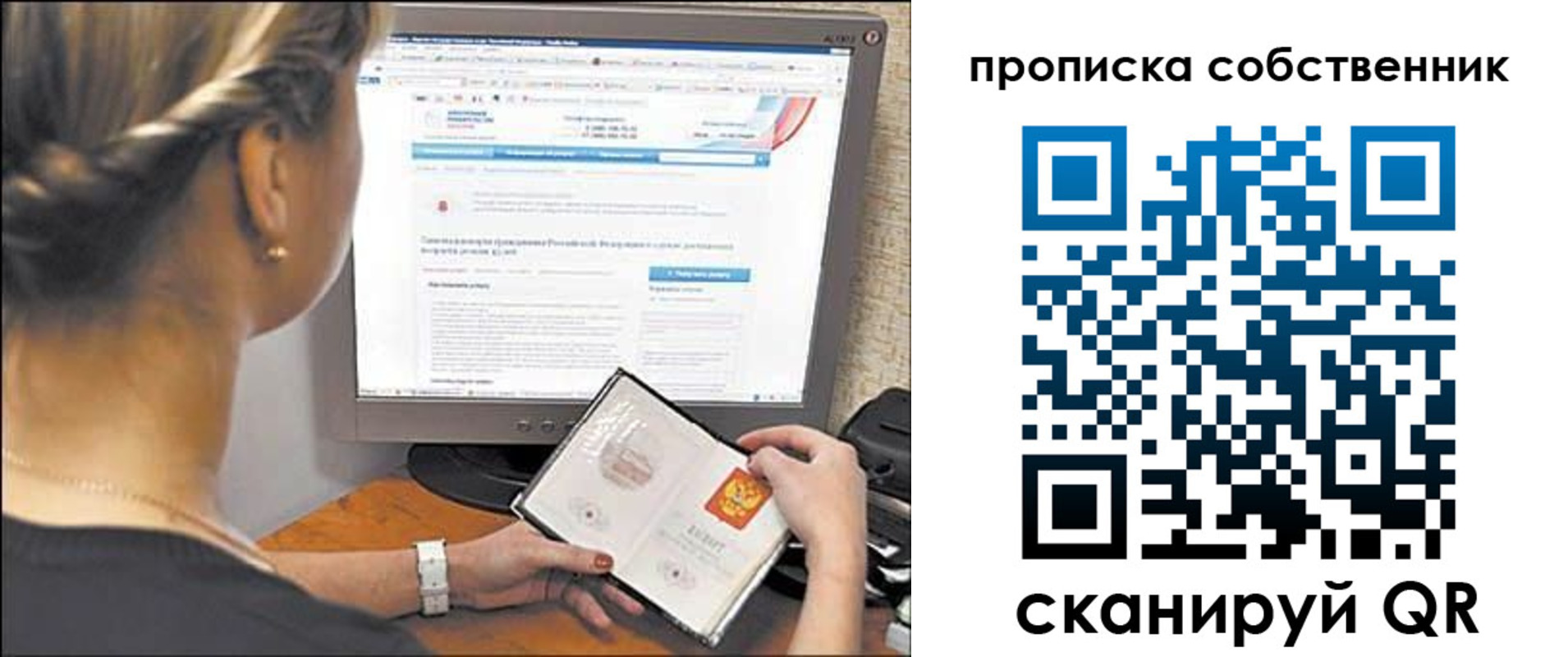 временная регистрация 2025 в Новокубанске