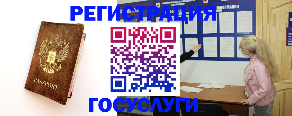найти адрес прописки в Новокубанске